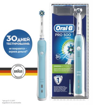 Купить oral-b (орал-би) электрическая зубная щетка professionsl care 500/d16513u(3757) в Заволжье