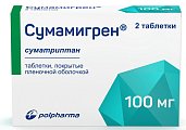 Купить сумамигрен, таблетки покрытые пленочной оболочкой 100мг, 2шт в Заволжье