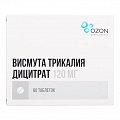 Купить висмута трикалия дицитрат, таблетки, покрытые пленочной оболочкой 120мг, 60 шт в Заволжье