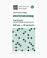 Купить ипратропия бромид, аэрозоль для ингаляций дозированный 20мкг/доза, баллон 200 доз в Заволжье