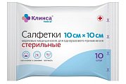 Купить салфетки стериальные 8 сложений 10см х10см, 10шт клинса в Заволжье