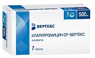 Купить кларитромицин ср-вертекс, таблетки с пролонгированным высвобождением, покрытые пленочной оболочкой 500мг, 7 шт в Заволжье