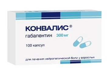 Конвалис, капсулы 300мг, 100 шт