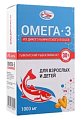 Купить салмоника (salmonica) омега-3 1000мг из дикого камчатского лосося для взрослых и детей, капсулы 1380мг 42 шт бад в Заволжье