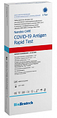 Купить тест на антиген nanobio care sars-cov-2 covid-19 мазок из носоглотки 1шт в Заволжье