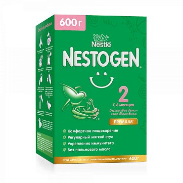 Nestle Nestogen 2 (Нестожен) сухая молочная смесь с 6 месяцев, 600г