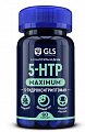 Купить глс (gls) 5-нтр (5-гидрокситриптофан) максимум, капсулы массой 290мг, 60 шт бад в Заволжье