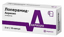 Купить лоперамид-акрихин, капсулы 2мг, 10 шт в Заволжье