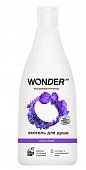 Купить wonder lab (вондер лаб) экогель для душа ultra violet, 550мл в Заволжье