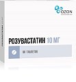 Купить розувастатин, таблетки, покрытые пленочной оболочкой 10мг, 90 шт в Заволжье