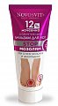 Novosvit (Новосвит) бальзам для ног размягчающий 12% Мочевина, 75мл