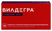 Купить вилдегра, таблетки с пролонгированным высвобождением, покрытые пленочной оболочкой 100мг, 30 шт в Заволжье