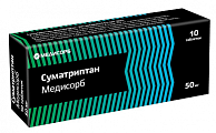Купить суматриптан медисорб, таблетки покрытые пленочной оболочкой 50мг 10шт в Заволжье