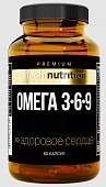 Купить atech nutrition premium (атех нутришн премиум) омега 3-6-9, капсулы массой 1630 мг 60 шт бад  в Заволжье