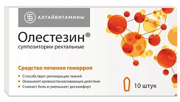 Олестезин, суппозитории ректальные, 10 шт