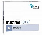 Купить валсартан, таблетки, покрытые пленочной оболочкой 160мг, 30 шт в Заволжье