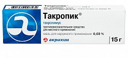 Купить такропик, мазь для наружного применения 0,03%, 15г в Заволжье