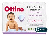 Купить ottino (оттино) трусики-подгузники детские 9-14 кг размер l 42 шт. в Заволжье