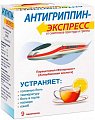 Купить антигриппин-экспресс, порошок для приготовления раствора для приема внутрь, лимонный пакет 13,1г, 9 шт в Заволжье