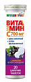 Купить виташипучка витамин с 700мг с хелатным цинком и двухвалентным селеном, таблетки шипучие 20шт бад в Заволжье