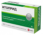 Купить итоприд, таблетки, покрытые пленочной оболочкой 50мг, 70 шт в Заволжье
