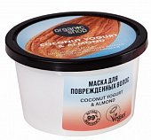 Купить organic shop (органик шоп) coconut yogurt&almond маска для поврежденных волос восстанавливающая, 250мл в Заволжье