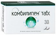 Купить комбилипен табс, таблетки, покрытые пленочной оболочкой, 30 шт в Заволжье
