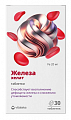 Купить железа хелат 20мг витатека, таблетки массой 490мг 30шт бад в Заволжье