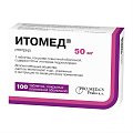 Купить итомед, таблетки, покрытые пленочной оболочкой 50мг, 100 шт в Заволжье