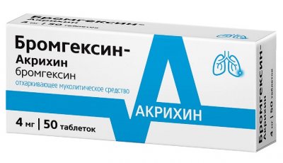 Купить бромгексин-акрихин, таблетки 4мг, 50 шт в Заволжье