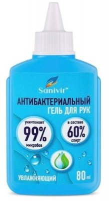 Купить санивир гель для рук антисептический, 80мл в Заволжье