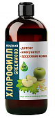 Купить greenwood (гринвуд) хлорофилл, раствор для приема внутрь жидкий, мята и зеленое яблоко, 500мл в Заволжье