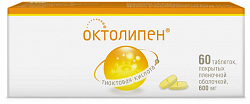 Купить октолипен, таблетки покрытые пленочной оболочкой 600 мг, 60 шт в Заволжье