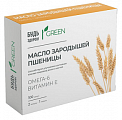 Купить масло зародышей пшеницы грин будь здоров! капсулы массой 330мг 100шт бад в Заволжье