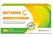 Купить витамин с 900мг, таблетки, покрытые пленочной оболочкой 1440мг, 20 шт бад в Заволжье