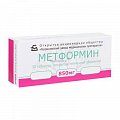 Купить метформин, таблетки, покрытые пленочной оболочкой 850мг, 30 шт в Заволжье