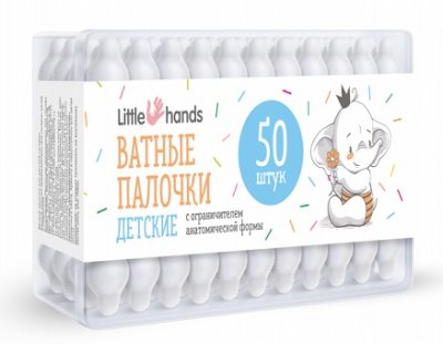 Купить little hands (литл хэндс) ватные палочки с ограничителем детские, 50шт в Заволжье