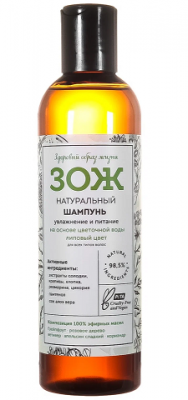 Купить botavikos (ботавикос) зож шампунь натуральный увлажнение и питание с липовым цветом 250мл в Заволжье