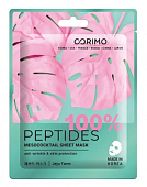 Купить corimo (коримо) маска для лица тканевая мезококтейль 100% пептиды, 1 шт в Заволжье