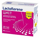 Купить лактофлорене (lactoflorene) цист, пакеты двухкамерные 1,5г+2,5г, 20 шт бад в Заволжье