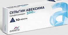 Купить сульгин-авексима, таблетки 500мг, 10 шт в Заволжье