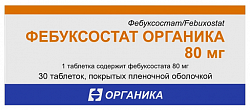 Купить фебуксостат органика, таблетки покрытые пленочной оболочкой 80 мг, 30 шт в Заволжье