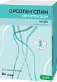 Купить орсотен слим, капсулы 60мг, 84 шт в Заволжье