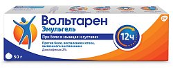 Купить вольтарен эмульгель, гель для наружного применения 2%, 50г в Заволжье