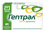 Купить гептрал, таблетки, покрытые кишечнорастворимой оболочкой 500мг, 20 шт в Заволжье