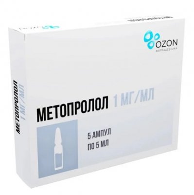 Купить метопролол, раствор для внутривенного введения 1мг/мл, ампулы 5мл, 5 шт в Заволжье