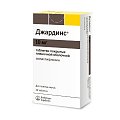 Купить джардинс, таблетки, покрытые пленочной оболочкой 10мг, 30 шт в Заволжье