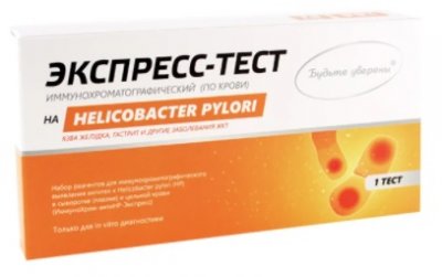 Купить иммунохром-антитр-экспресс набор для определения helicobacter pylori в крови 1 шт в Заволжье