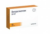 Купить вилдаглиптин, таблетки 50мг, 56 шт в Заволжье