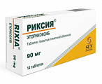 Купить риксия, таблетки, покрытые пленочной оболочкой 90мг, 14шт в Заволжье